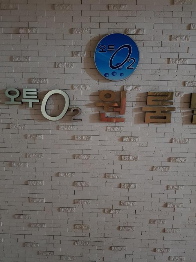 Guest house O2 Oneroomtel Yangjae